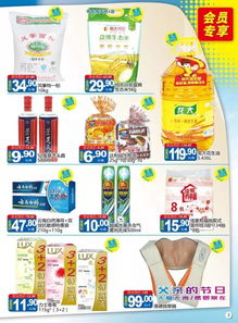 616的不尋常日用百貨 生活里的創意與溫度