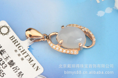 批發(fā)供應(yīng)時(shí)尚銀鍍玫瑰金白玉髓吊墜 北京戴麗得珠寶首飾專業(yè)解析